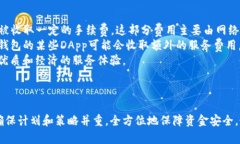 如何设置TP钱包浏览器以提