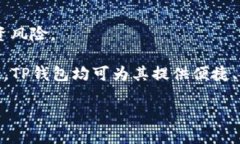 如何获取TP钱包地址链接及