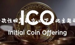 由于您的请求涉及到的内