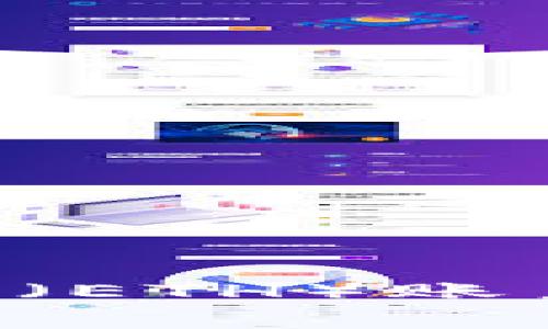 如何在TP钱包中创建以太坊（ETH）账户：详细步骤与常见问题解答
