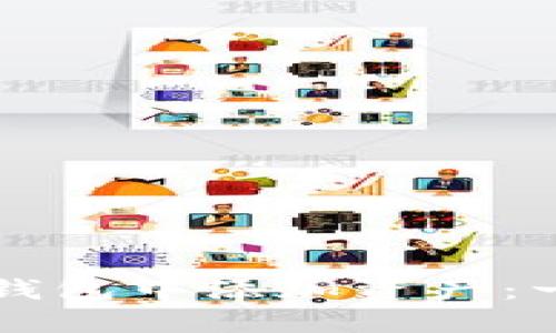 如何在TP钱包中添加资产：一步步指南