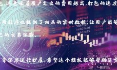 由于您要求的是一个超出