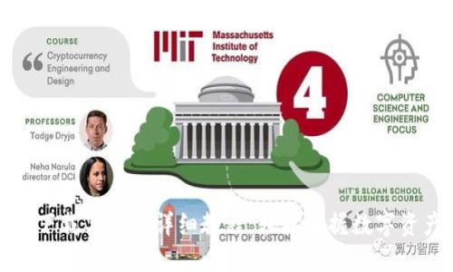 TP钱包下载与使用详细教程，轻松掌握数字资产管理