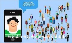 如何在TP钱包中使用Mdex交