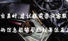   如何选择最合适的TP钱包