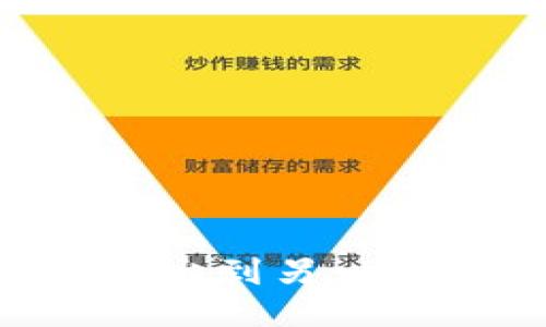 如何将TP钱包导出到另一部手机：详细指南