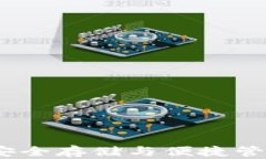 全面解析TP硬件钱包：安全