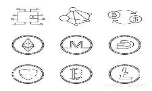 如何通过TP钱包将货币链提币到货币：全面指南