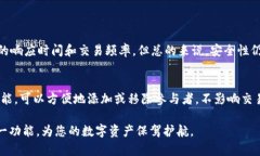   TP钱包私钥多方授权管理