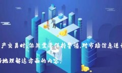 在TP钱包（通常指的是To