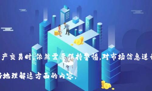 在TP钱包（通常指的是TokenPocket钱包）中，