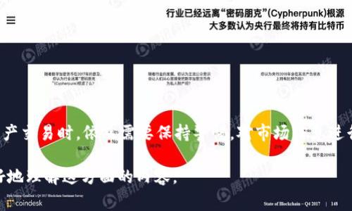在TP钱包（通常指的是TokenPocket钱包）中，