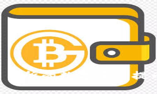 如何将 OK 交易所的数字资产提币到 TP 钱包？