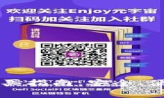 2023年新版TP钱包购买指南