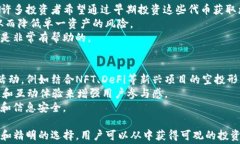 探索TP钱包空投网：如何获