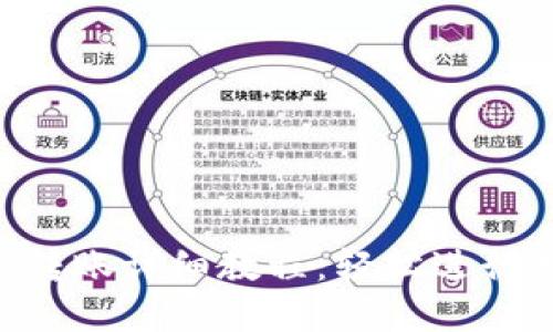 TokenPocket转账详细教程：轻松进行数字资产转移