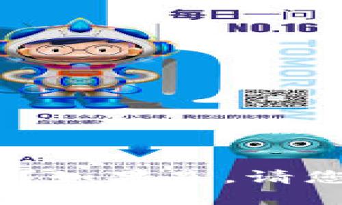 请问您希望我撰写与“umee提币tp钱包”相关的内容吗？如果是，请您确认一下，我将为您提供专业的、关键词以及详细内容。