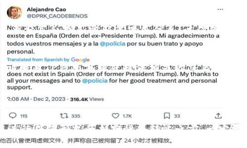 baioti如何将XRP转入TP钱包的详细指南/baioti
XRP, TP钱包, 加密货币转账/guanjianci

在加密货币的世界中，如何安全有效地转移资产是每一个投资者都关心的问题。特别是对于Ripple（XRP）这样的数字货币，将其转移到TP钱包上尤为重要。TP钱包作为一款多功能的加密货币钱包，支持多种数字货币的存储和转账功能。本文将为您详细介绍如何将XRP转入TP钱包的步骤和注意事项，同时也会解答一些常见问题。

一、XRP是什么？
XRP是Ripple平台上的一种数字货币，它旨在支持快速、低成本的国际支付。Ripple网络通过其独特的共识机制确保交易的快速处理，相较于传统金融系统而言，XRP提供的交易确认时间仅在几秒钟之内。因此，XRP被广泛应用于跨境支付和金融机构之间的资金转移。

二、TP钱包简介
TP钱包是一款支持多种加密货币的钱包应用，提供用户友好的界面和强大的功能。用户可以使用TP钱包进行加密货币的存储、发送、接收以及交易。TP钱包还具备安全性高、操作简便等特点，非常适合新手和资深投资者使用。

三、准备工作
在将XRP转入TP钱包之前，您需要进行一些准备工作：
ol
    listrong下载并安装TP钱包：/strong从官方渠道下载TP钱包应用，进行安装并注册账户。/li
    listrong获取您的XRP地址：/strong在TP钱包中找到XRP的选项，并复制您的钱包地址，这是您进行转账所需的目标地址。/li
    listrong准备发送XRP：/strong您需要在其他交易所或钱包中准备好要发送的XRP。/li
/ol

四、将XRP转入TP钱包的步骤
以下是将XRP转入TP钱包的具体步骤：

ol
    listrong打开您所在交易所或钱包：/strong登录到您的交易所或其他钱包，找到“提币”或“转账”选项。/li
    listrong选择XRP：/strong在提币界面选择您要发送的XRP数量，并粘贴您在TP钱包中复制的XRP地址。/li
    listrong确认转账信息：/strong确保输入的地址正确无误，并查看相关手续费，确认没有问题后提交转账。/li
    listrong查看转账状态：/strong在TP钱包中，您可以查看XRP的转入进度，通常几分钟内即可到账。/li
/ol

五、转账注意事项
转账过程中，有几个注意事项需要特别留意：
ul
    listrong地址核对：/strong确保地址的准确性，任何一个字符的错误都会导致资金丢失。/li
    listrong手续费：/strong了解所需的手续费，确保您有足够的资金覆盖这些费用。/li
    listrong网络状态：/strong在网络繁忙时期，交易可能需要更长的时间才能确认。/li
    listrong钱包安全：/strong确保您的TP钱包安全性，使用强密码和两步验证以保护您的资产。/li
/ul

六、常见问题解答

问题一：XRP转入TP钱包后能多长时间到账？
转账时间取决于Ripple网络的交易确认速度，通常情况下，XRP的转账在几秒到几分钟内就会到账。如果您在长时间后仍未看到资金到账，建议您检查转账状态或联系客服确认。

问题二：如何检查XRP转账状态？
您可以通过TP钱包的交易记录查看转账状态，或者在Ripple区块链浏览器中输入您的交易哈希（TXID）来查看详细信息，进而确认交易是否成功。

问题三：TP钱包安全吗？
TP钱包在安全性方面采用了多重保护措施，包括私钥本地存储、安全密码设置以及两步验证等。然而，用户仍需保持警惕，定期更新钱包版本，不要分享私钥和密码等敏感信息，以保障自己的资产安全。

问题四：如果XRP转入TP钱包失败，应该怎么办？
如果转账失败，请首先检查您的交易记录是否显示交易已发起。如果未成功发起，可以重新进行转账。如果交易已经成功但未显示在TP钱包中，请联系TP钱包客服并提供相关的交易哈希，以便他们协助您解决问题。

问题五：TP钱包是否支持其他加密货币的转账？
是的，TP钱包支持多种加密货币的存储和转账功能，包括ETH、BTC等。您可以轻松在不同的加密资产之间进行操作，支持用户的多样化投资需求。

综上所述，将XRP转入TP钱包的过程并不复杂，只需按照上述步骤进行操作，并在转账中留意相关注意事项，便能安全顺利地完成转账。当然，在进行任何形式的加密货币转帐之前，一定要确保您彻底了解行业规则与风险，以保护自己的投资安全。