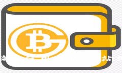 TP钱包地址查询及使用攻略