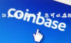    TP钱包提取USDT的详细指