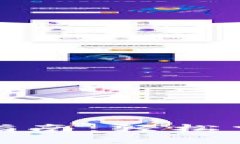 TP钱包U币使用指南：轻松