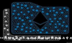 如何通过TP钱包查看他人的