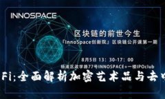 TokenPocket DeFi：全面解析加