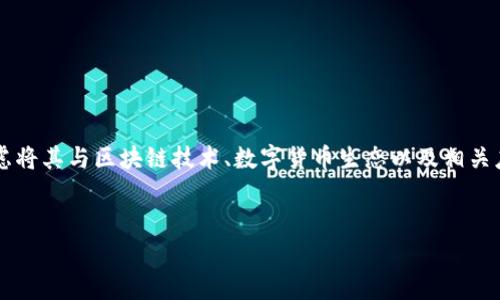 在这个话题上，结合“pig”和“TP钱包”，我们可以考虑将其与区块链技术、数字货币生态以及相关应用结合起来。以下是一个的和相关关键词的示例。


如何通过Pig Token提升TP钱包的使用价值