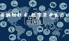 在这个话题上，结合“p